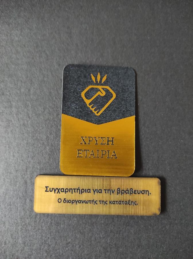 Xenonas Brizi Otel Eláti Dış mekan fotoğraf